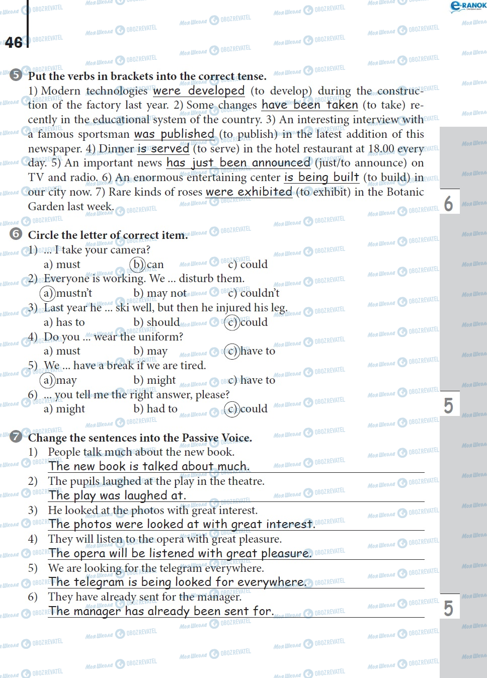 ГДЗ Английский язык 8 класс страница сторінка 46