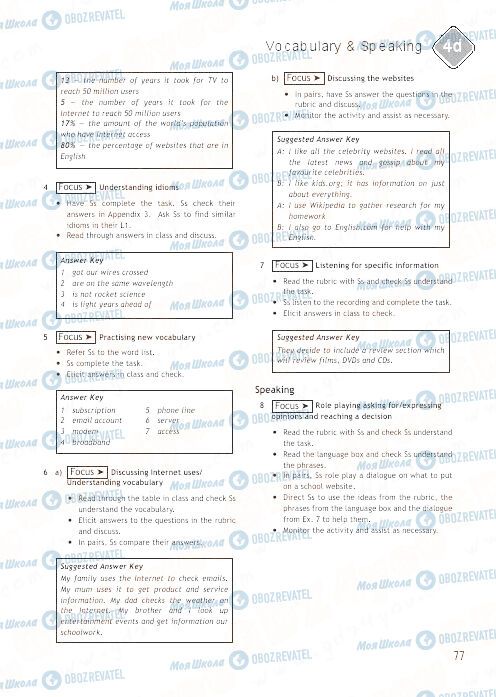 ГДЗ Англійська мова 9 клас сторінка 77