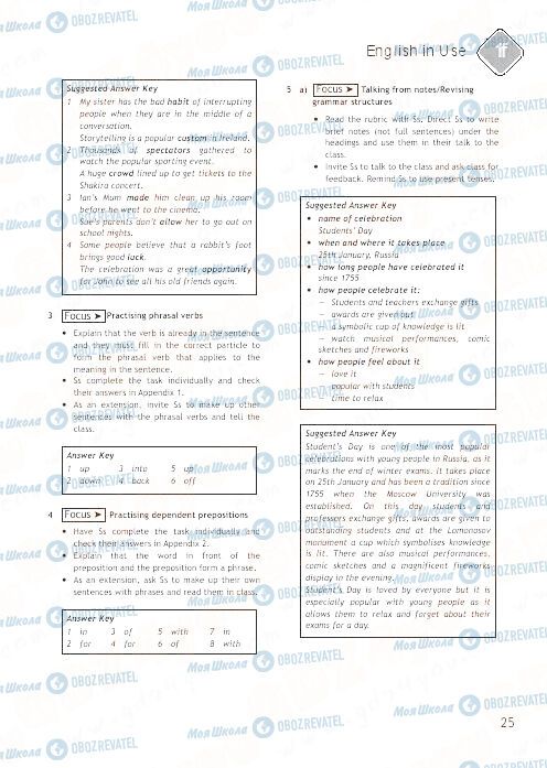 ГДЗ Англійська мова 9 клас сторінка 25