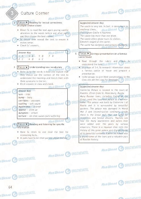 ГДЗ Англійська мова 9 клас сторінка 64