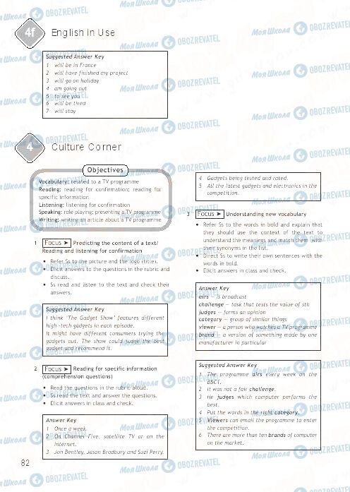 ГДЗ Английский язык 9 класс страница 82
