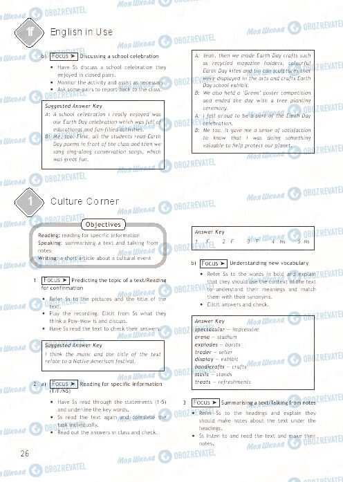 ГДЗ Англійська мова 9 клас сторінка 26