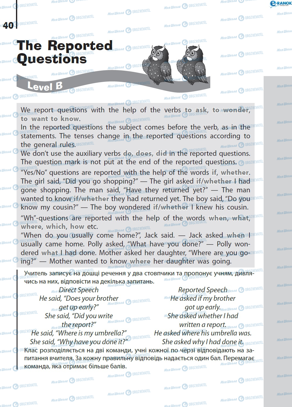 ГДЗ Англійська мова 8 клас сторінка сторінка 40