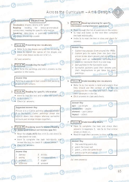 ГДЗ Англійська мова 9 клас сторінка 65