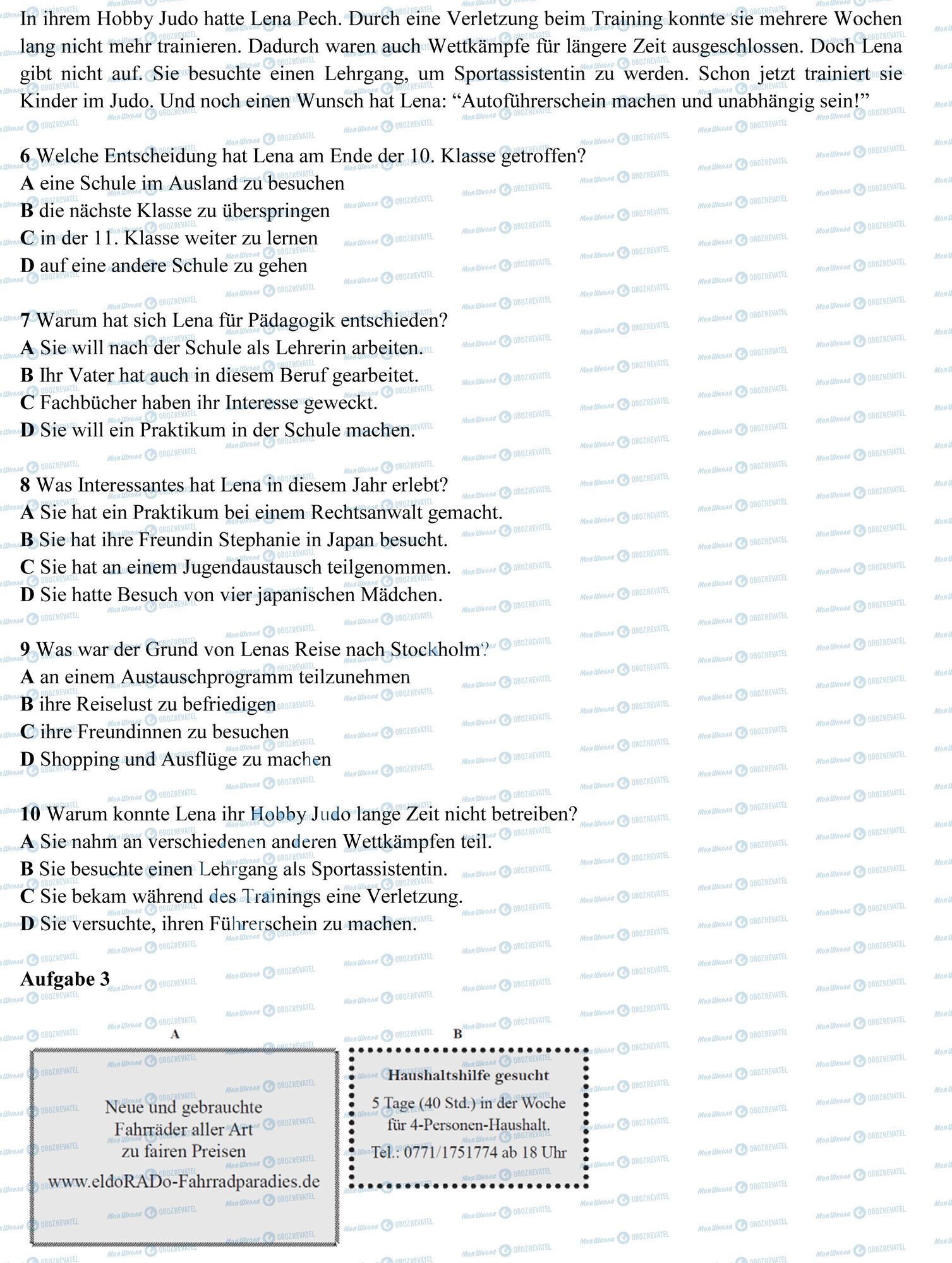 ЗНО Німецька мова 11 клас сторінка 3