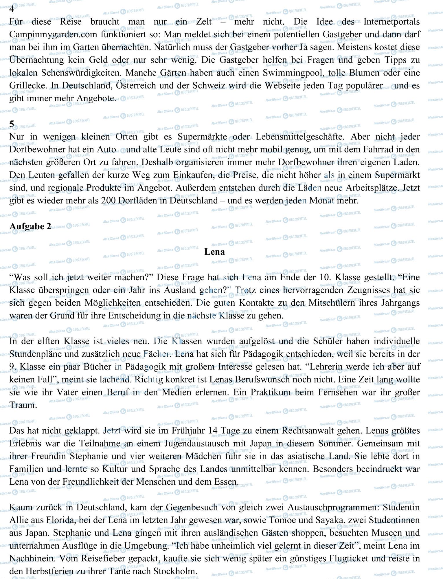 ЗНО Німецька мова 11 клас сторінка 2