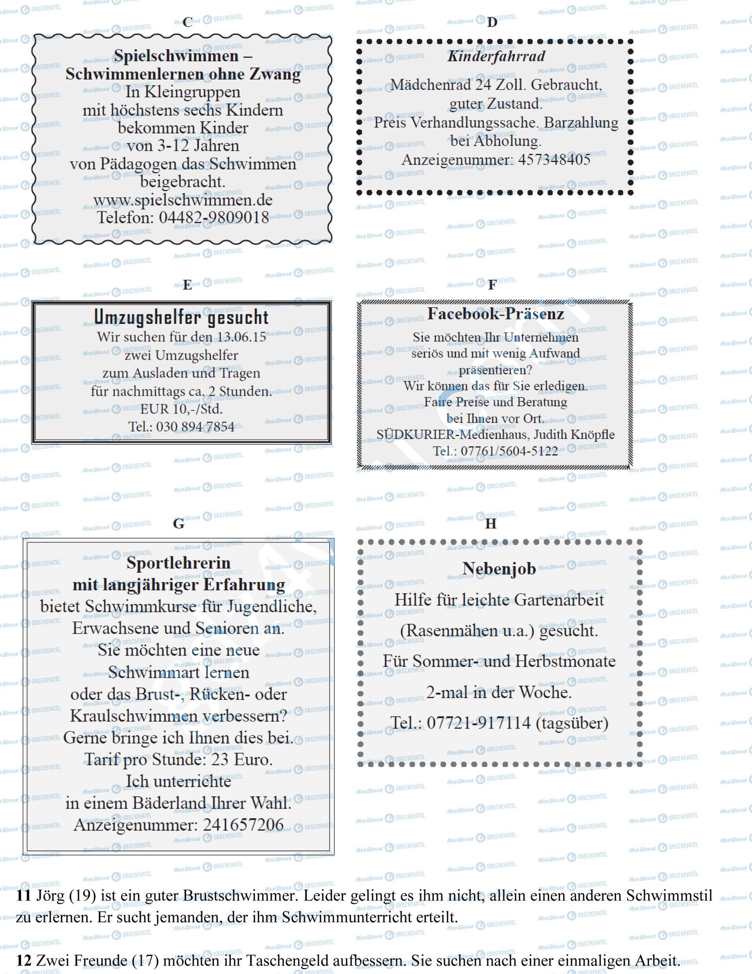 ЗНО Німецька мова 11 клас сторінка 4