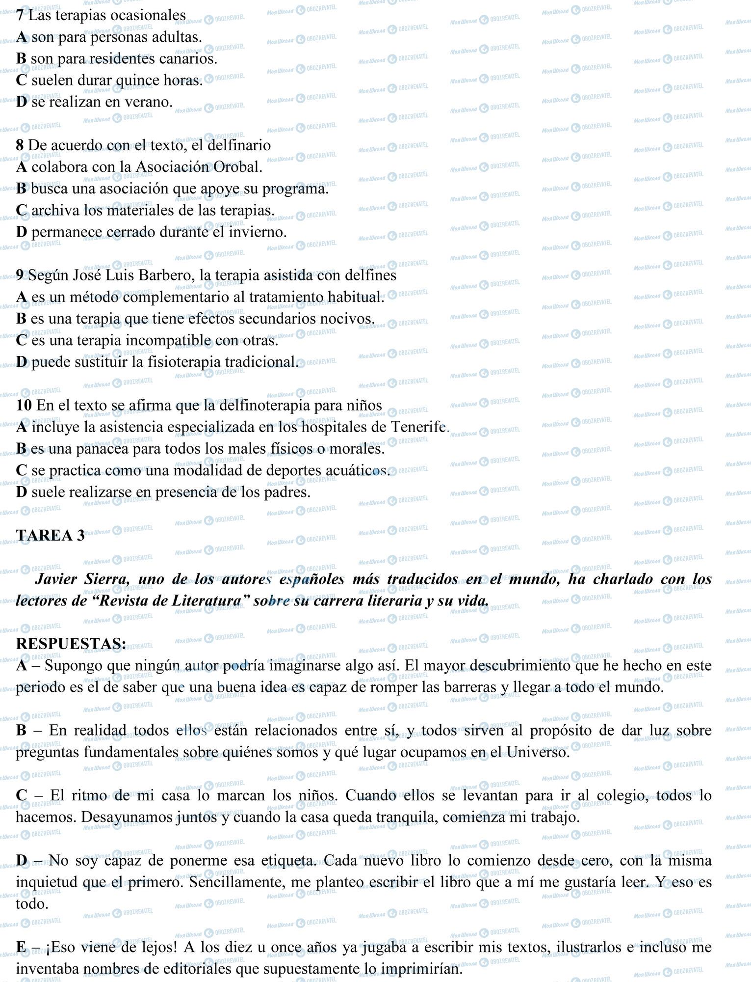 ЗНО Испанский язык 11 класс страница 3