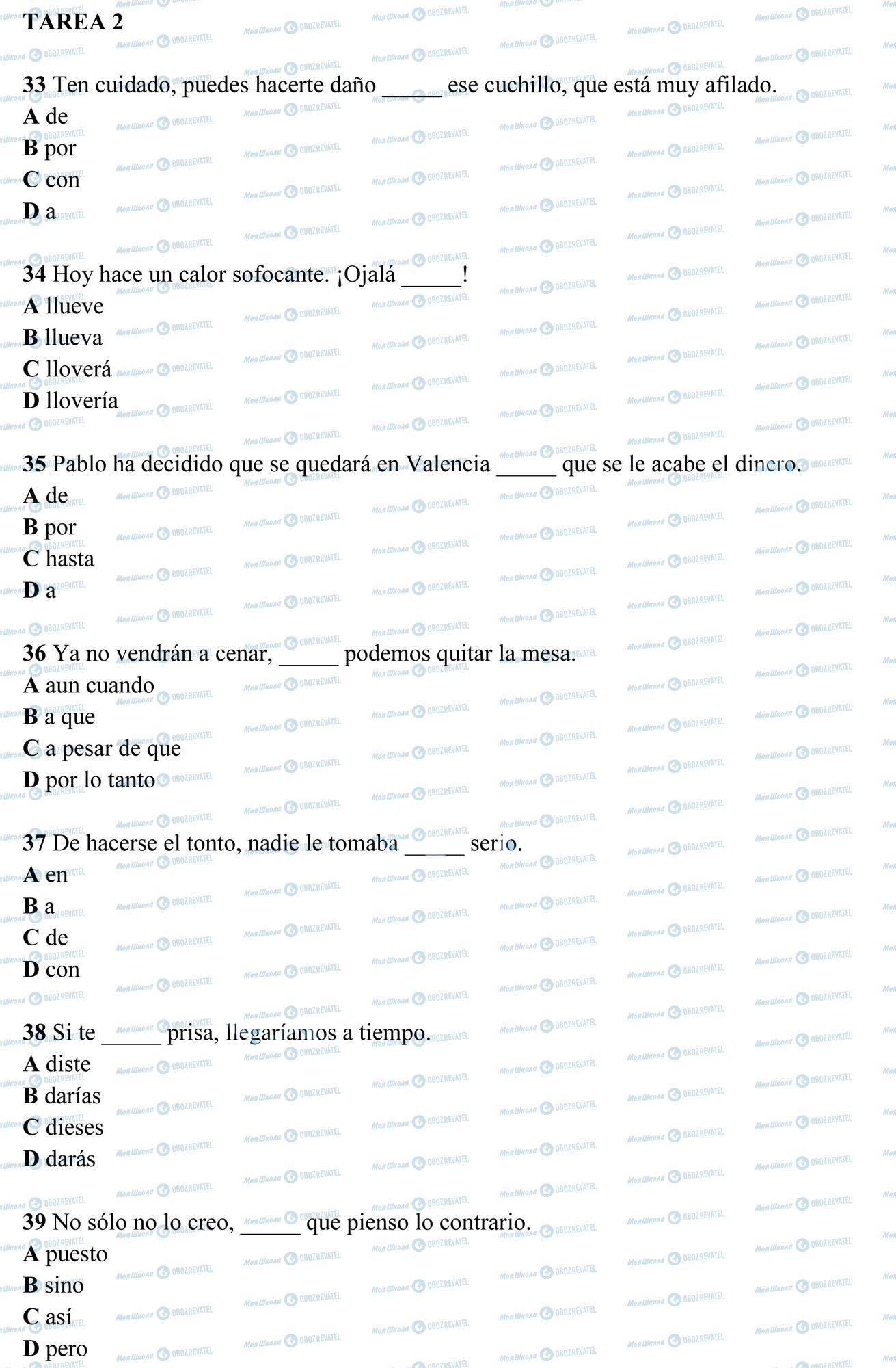 ЗНО Испанский язык 11 класс страница 6