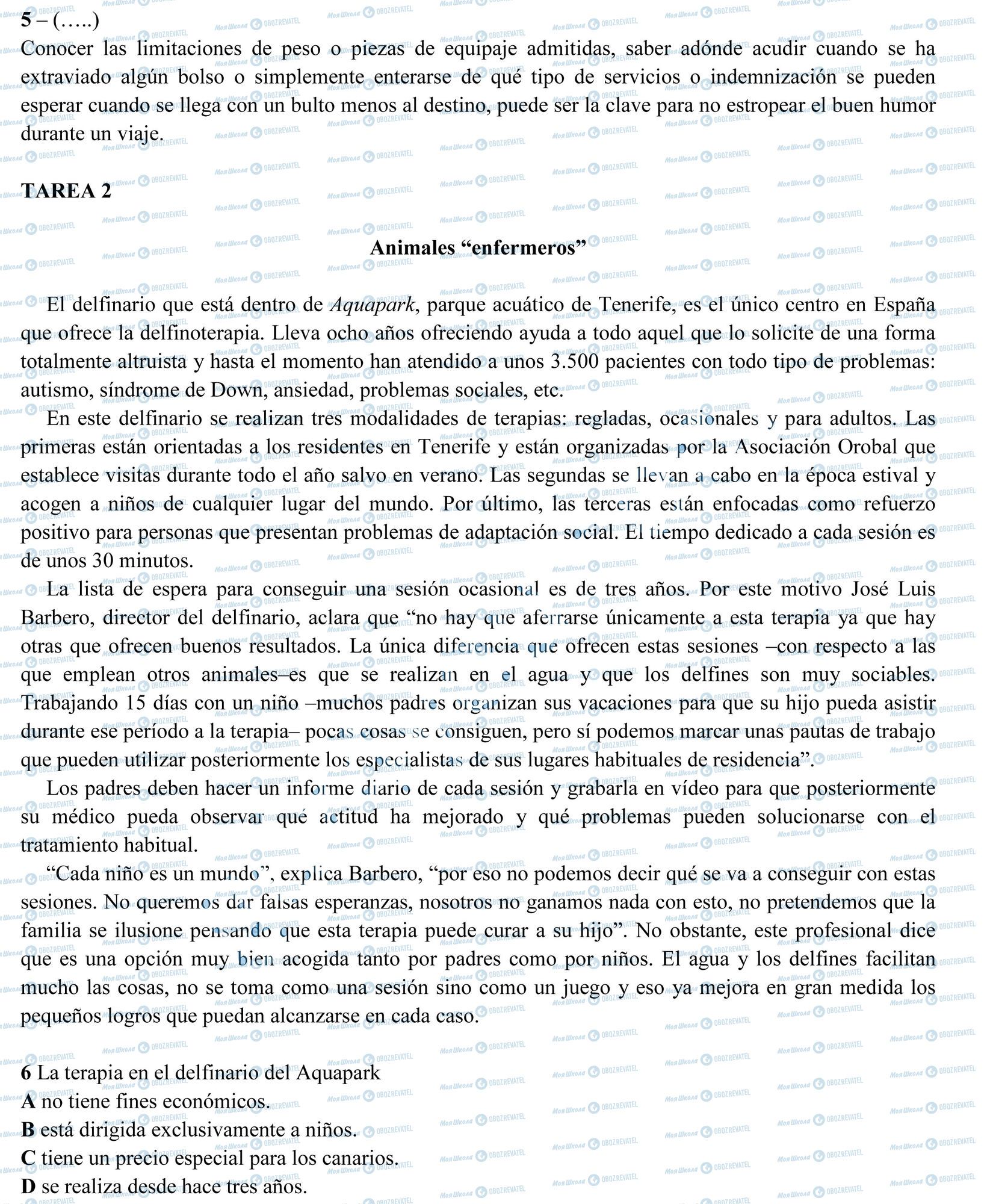 ЗНО Испанский язык 11 класс страница 2