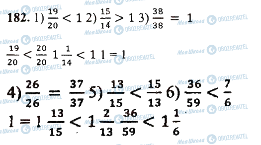ГДЗ Математика 5 класс страница 182
