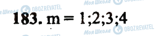 ГДЗ Математика 5 класс страница 183