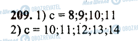 ГДЗ Математика 5 клас сторінка 209