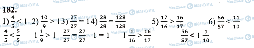 ГДЗ Математика 5 класс страница 182