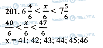 ГДЗ Математика 5 класс страница 201