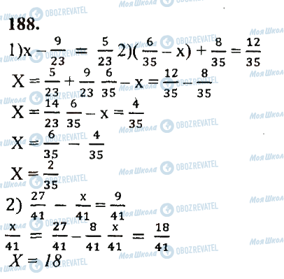 ГДЗ Математика 5 класс страница 188