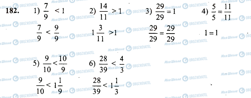 ГДЗ Математика 5 класс страница 182