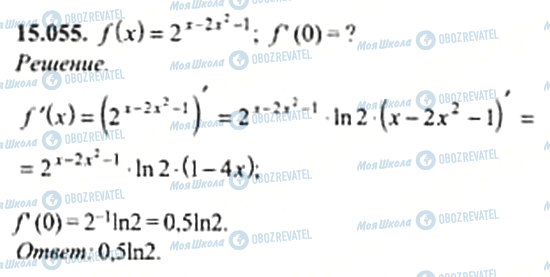 ГДЗ Алгебра 11 класс страница 15.055