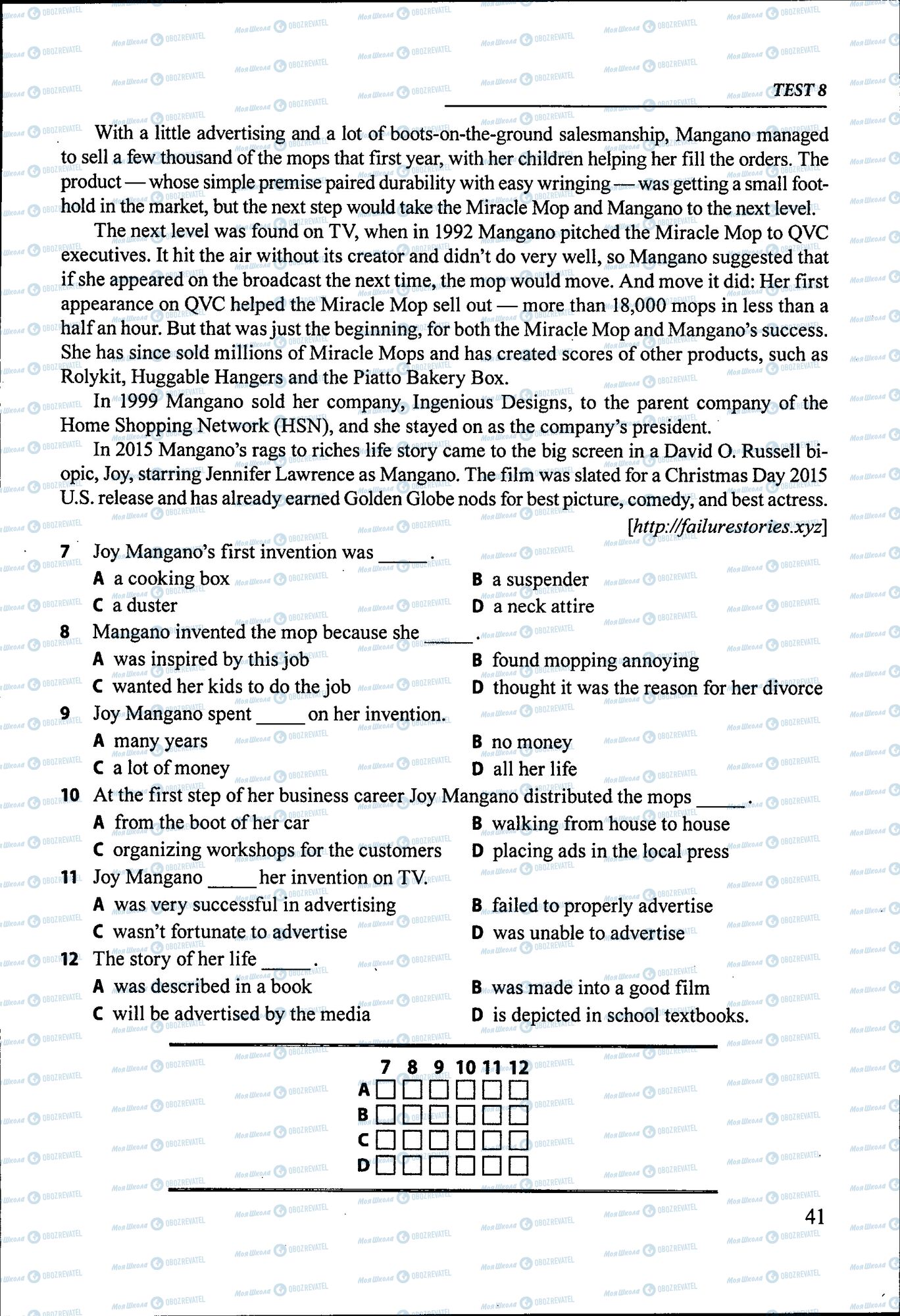 ДПА Английский язык 11 класс страница 041