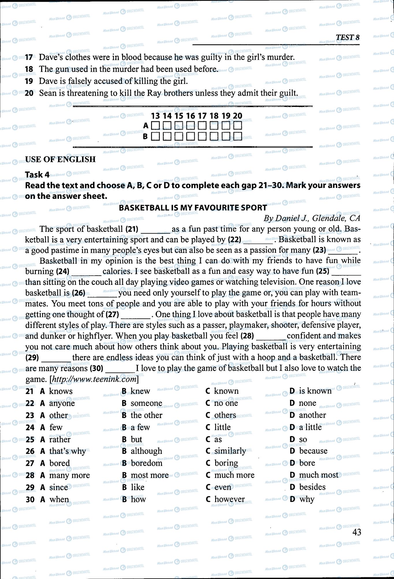 ДПА Англійська мова 11 клас сторінка 043