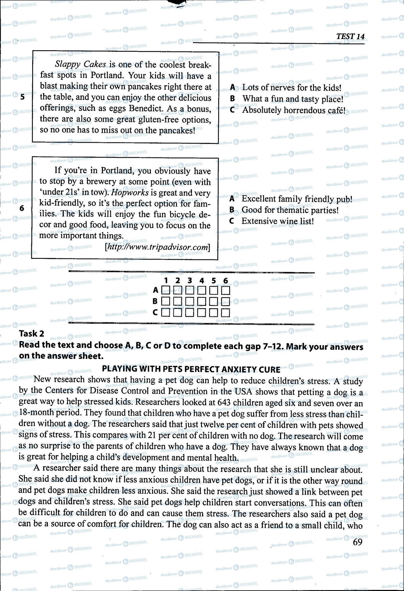 ДПА Английский язык 11 класс страница 069