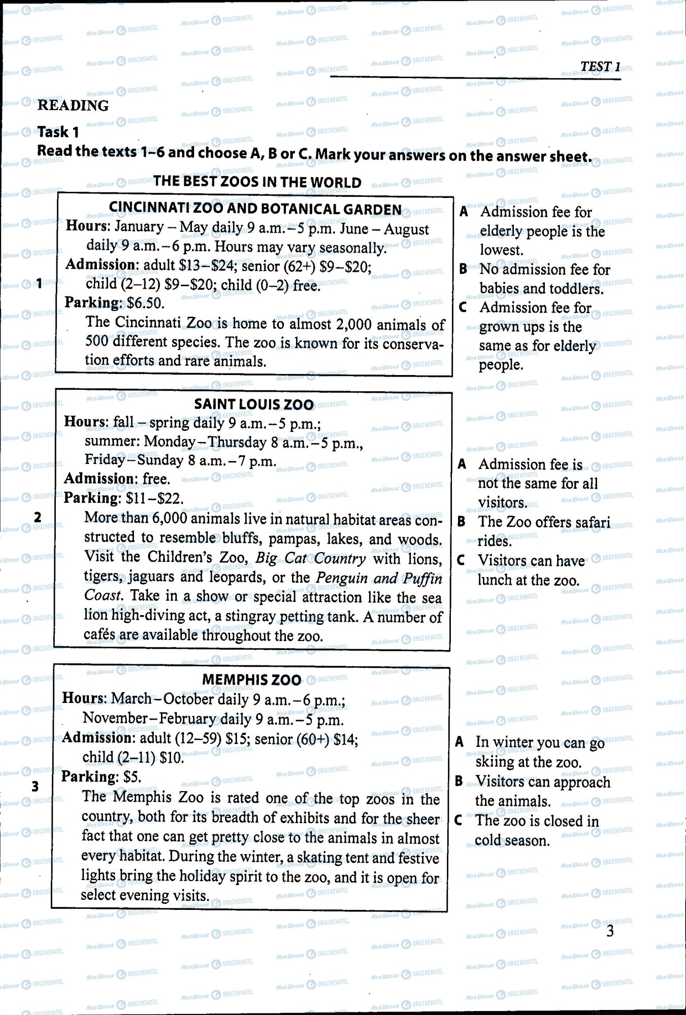 ДПА Английский язык 11 класс страница 003