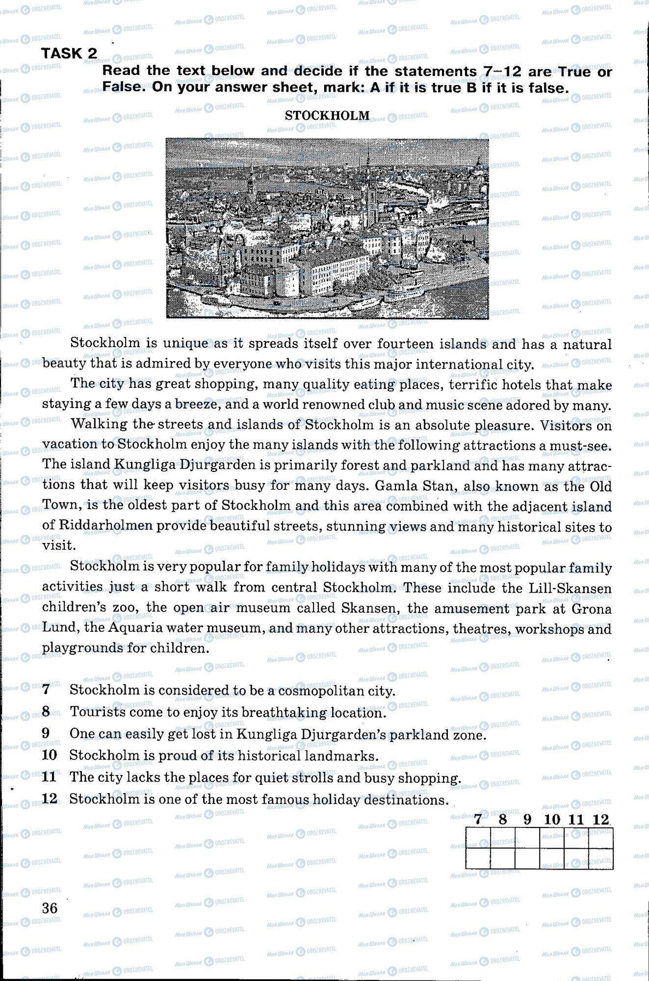 ДПА Английский язык 11 класс страница 036