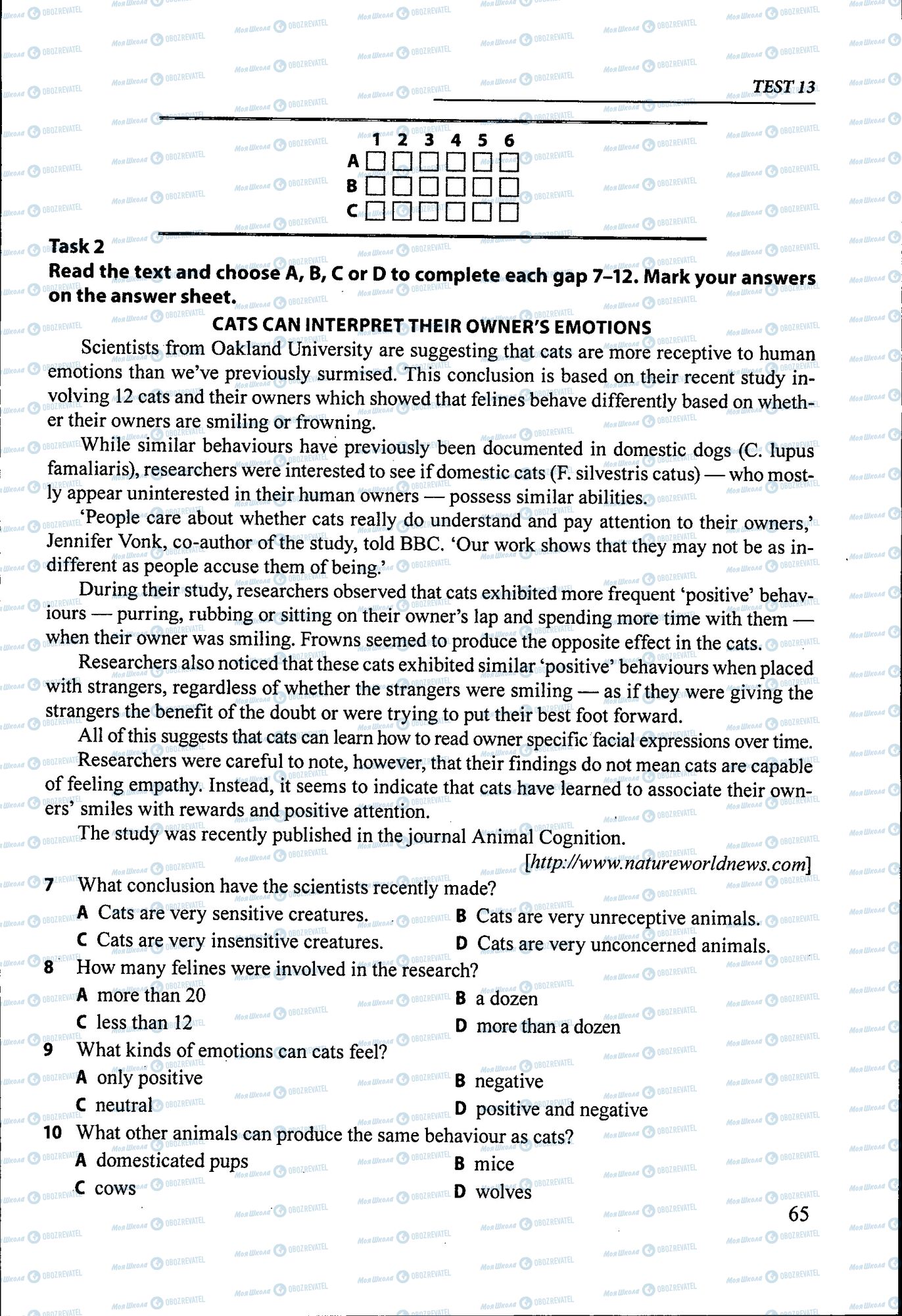 ДПА Английский язык 11 класс страница 065