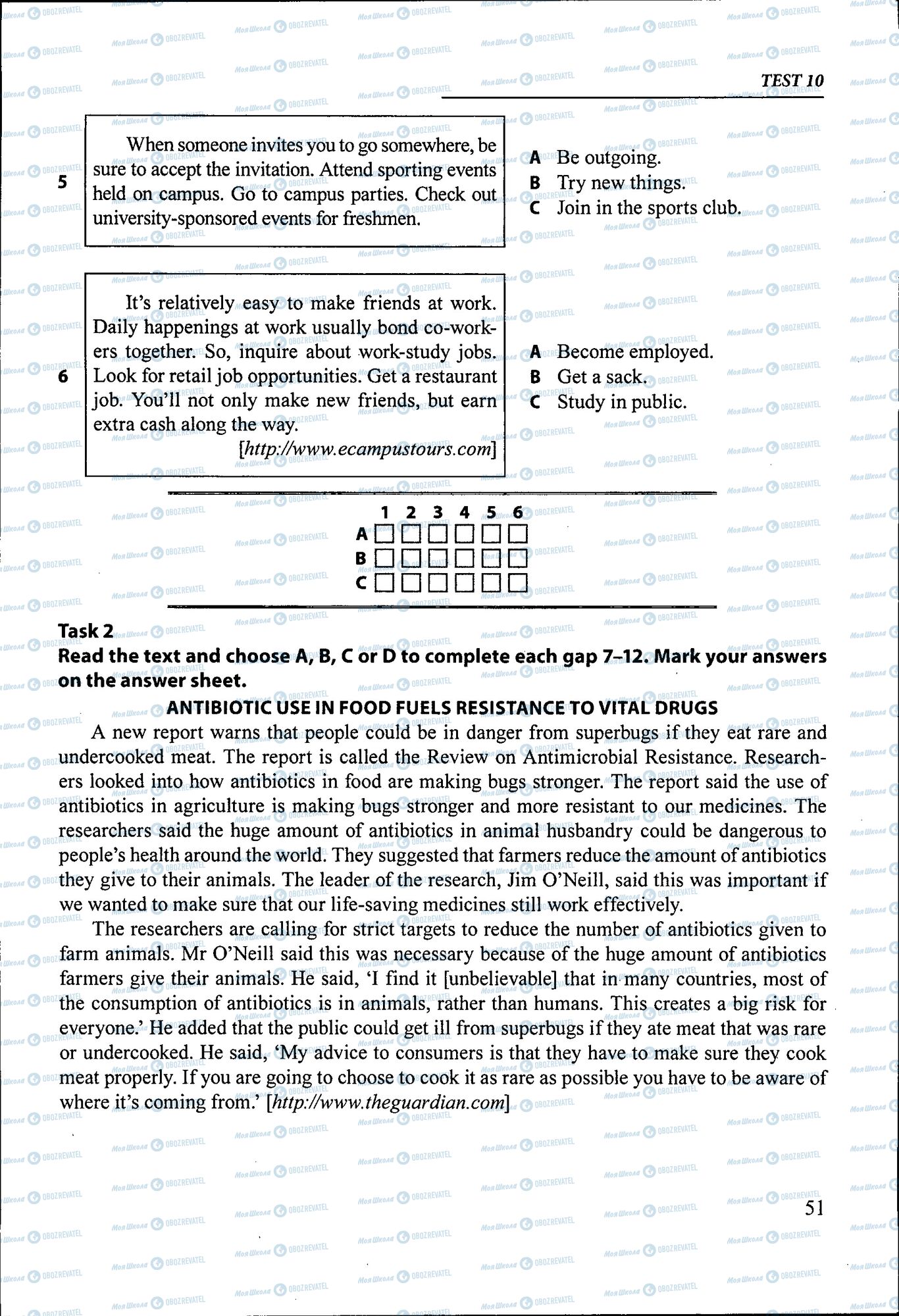 ДПА Английский язык 11 класс страница 051