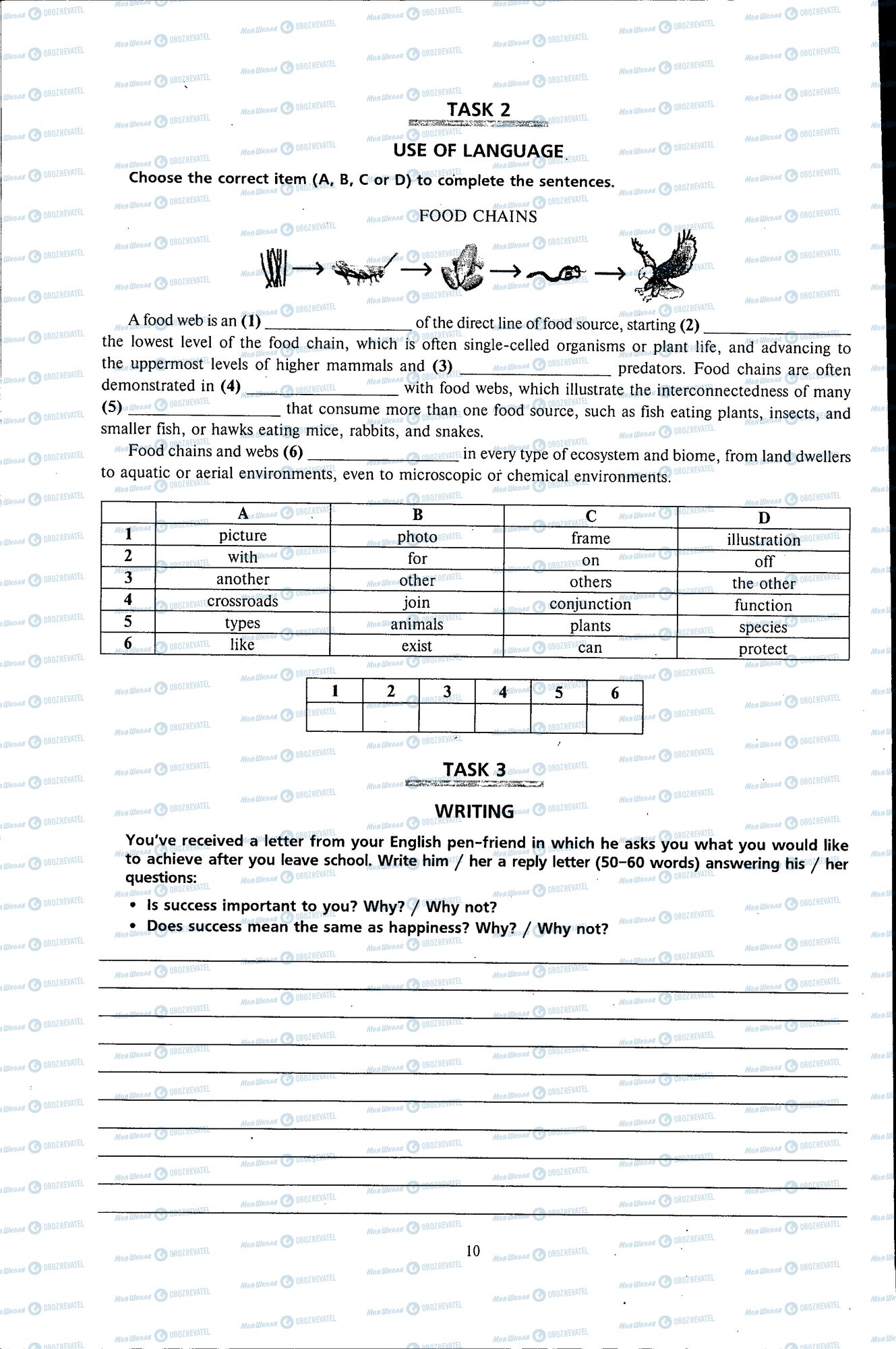 ДПА Английский язык 11 класс страница 010