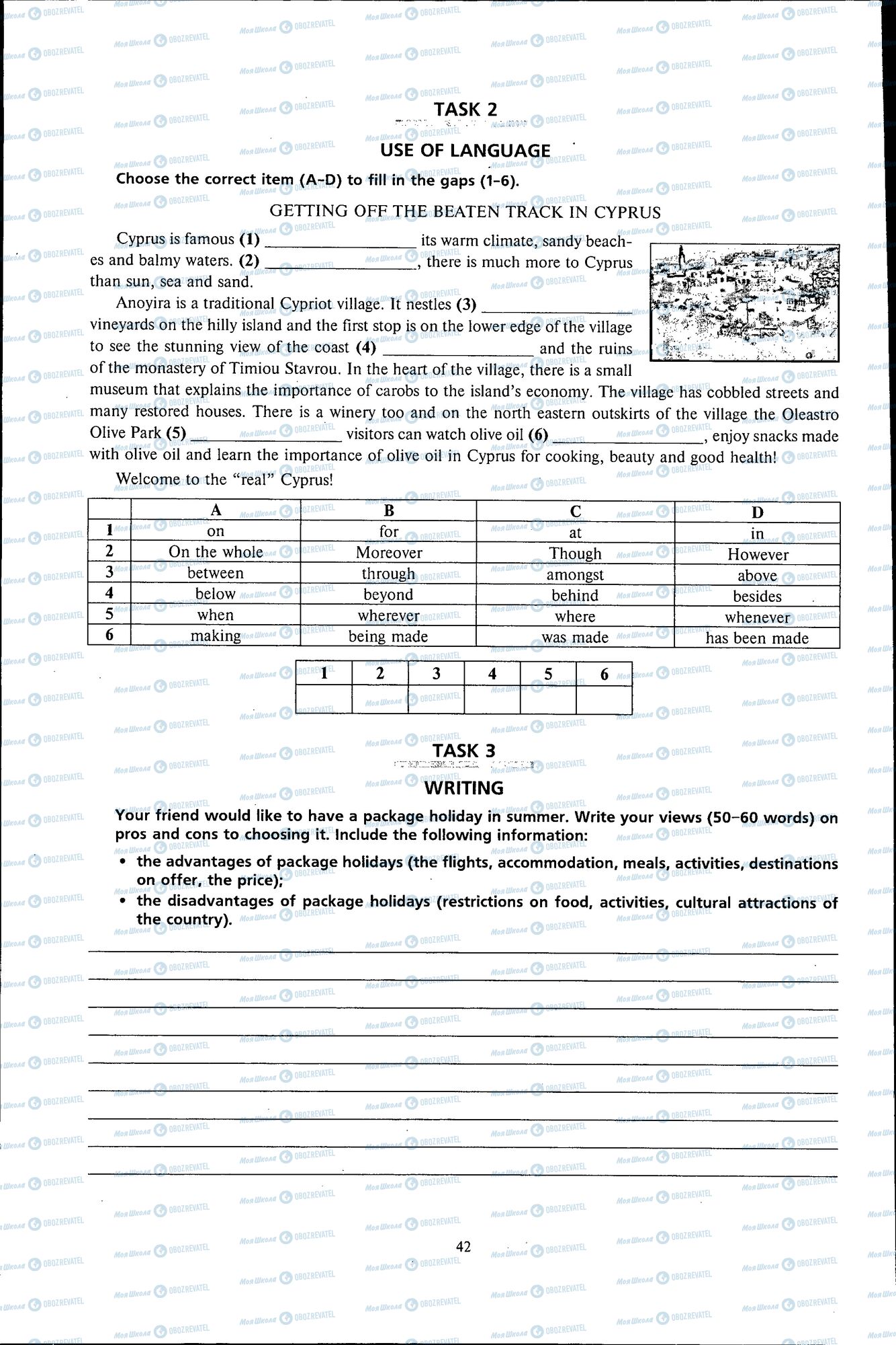 ДПА Английский язык 11 класс страница 042