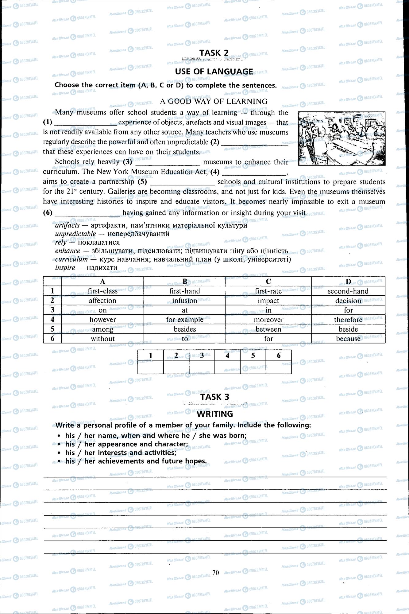 ДПА Английский язык 11 класс страница 070