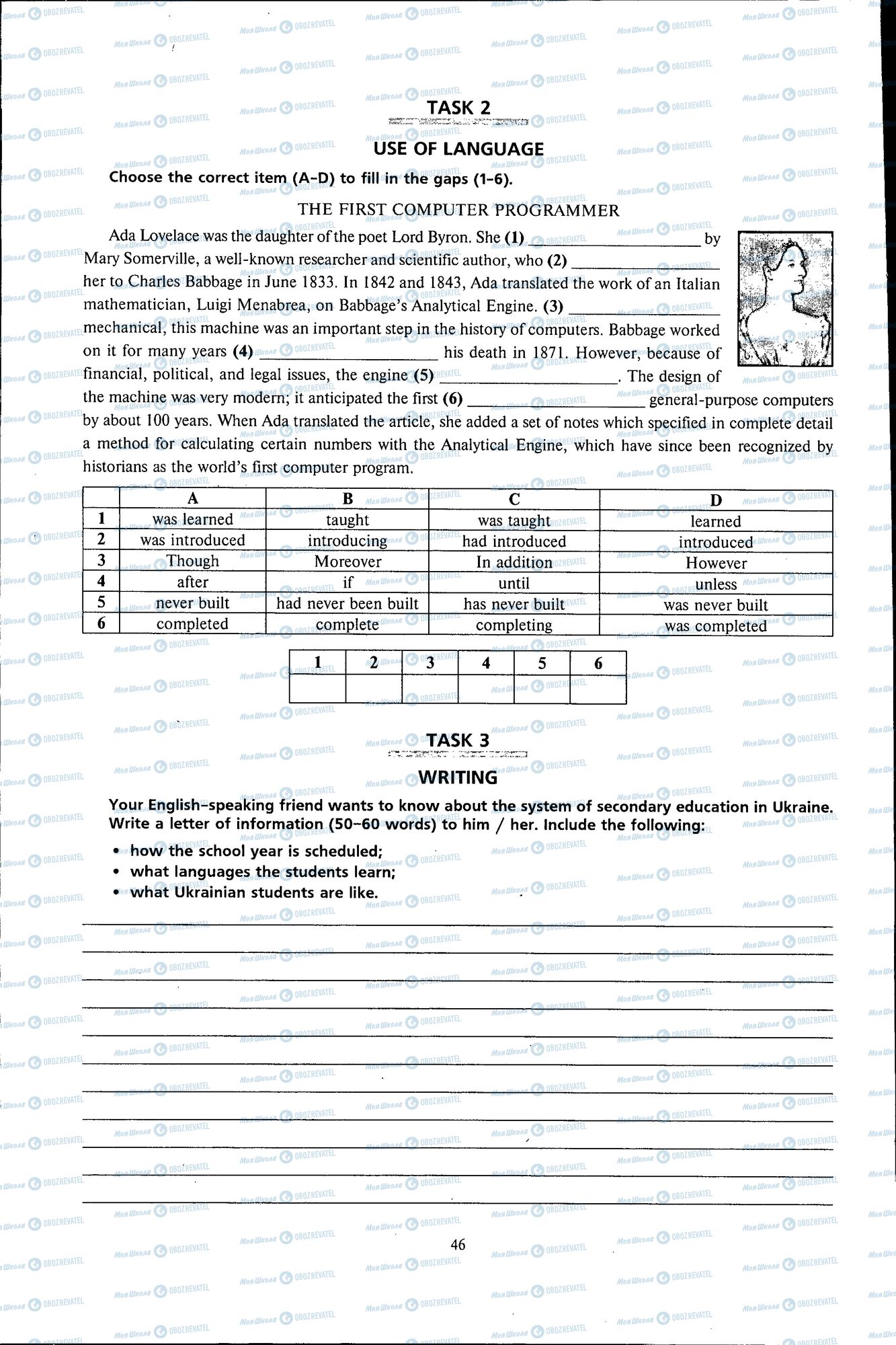 ДПА Английский язык 11 класс страница 046