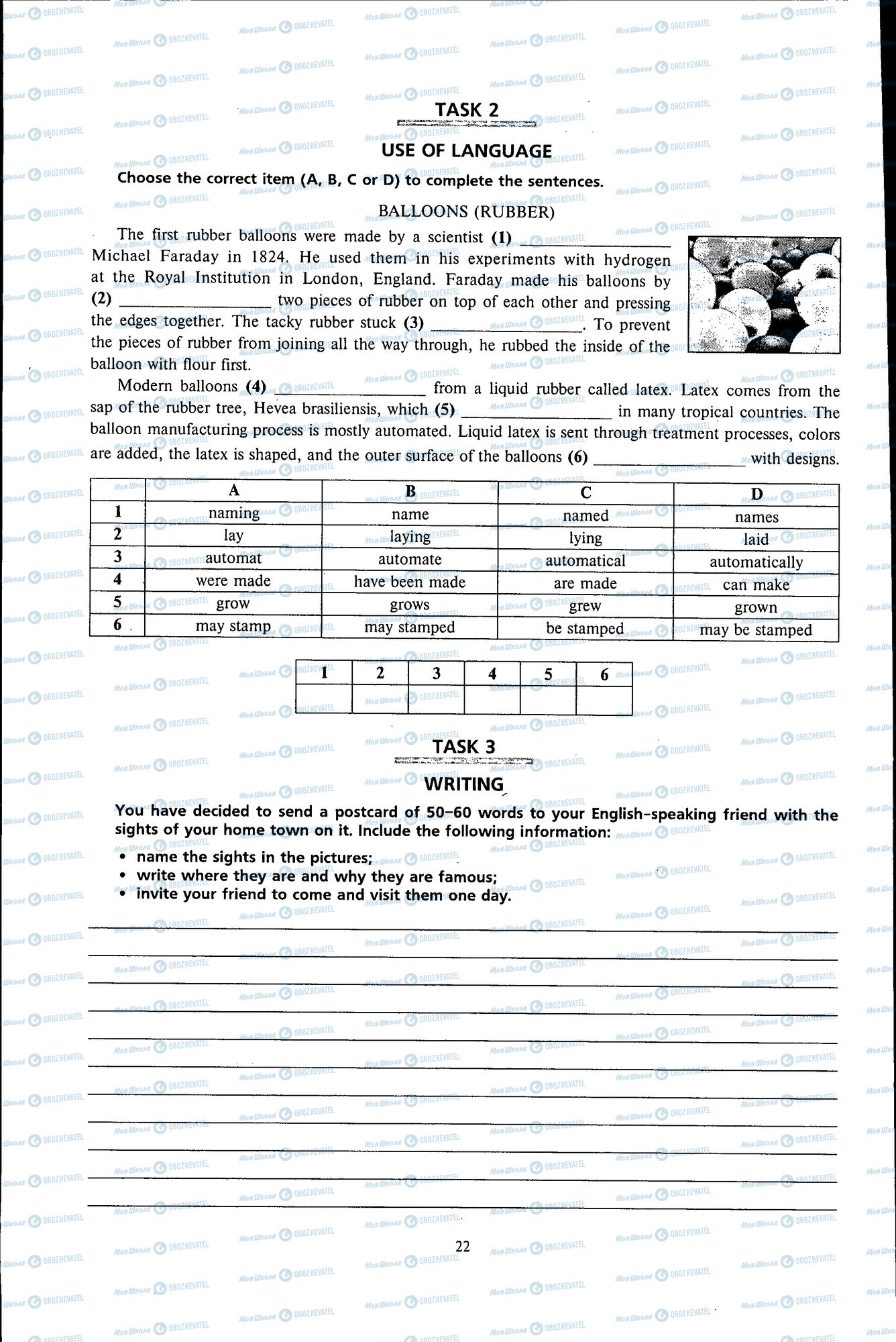 ДПА Английский язык 11 класс страница 022