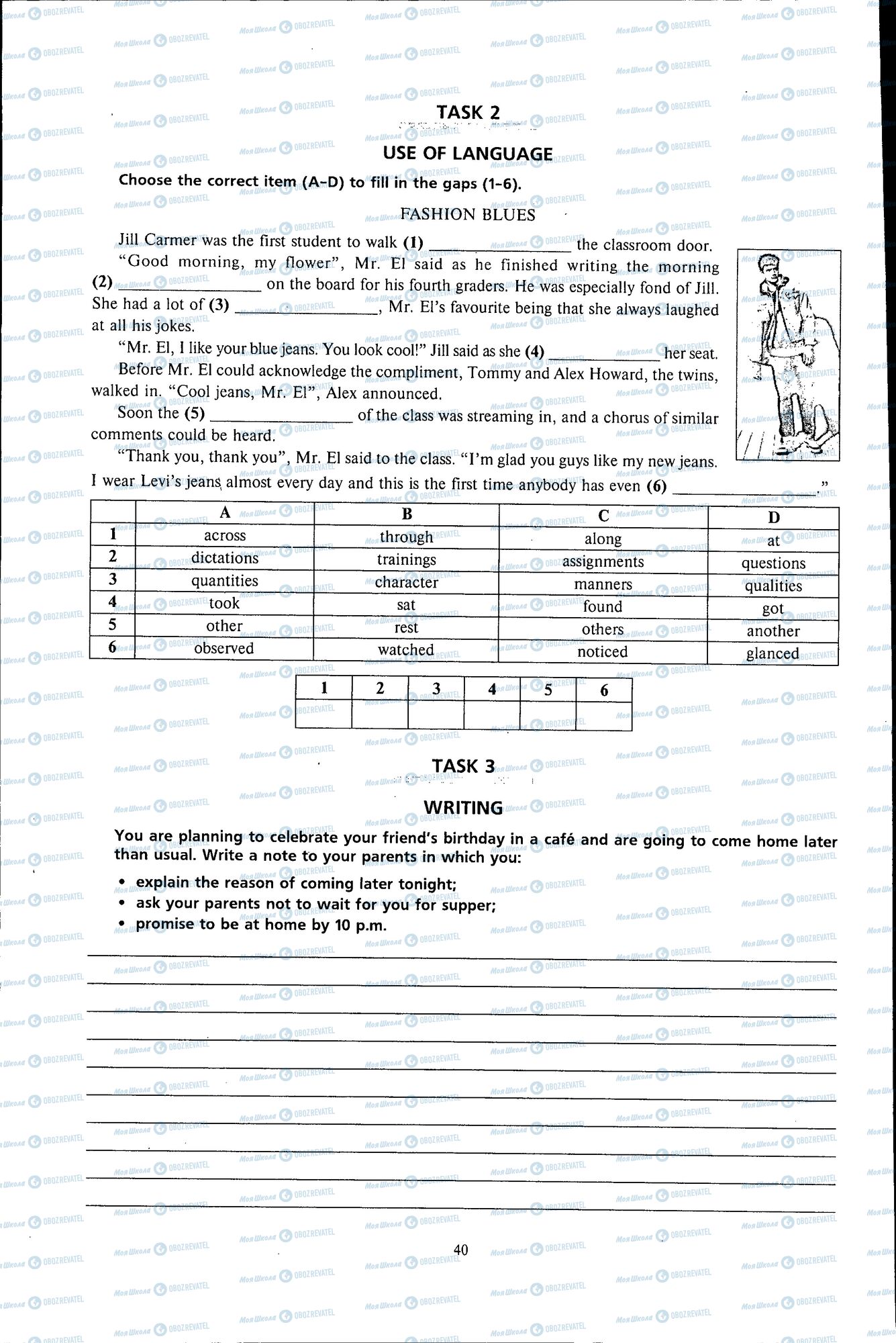 ДПА Английский язык 11 класс страница 040