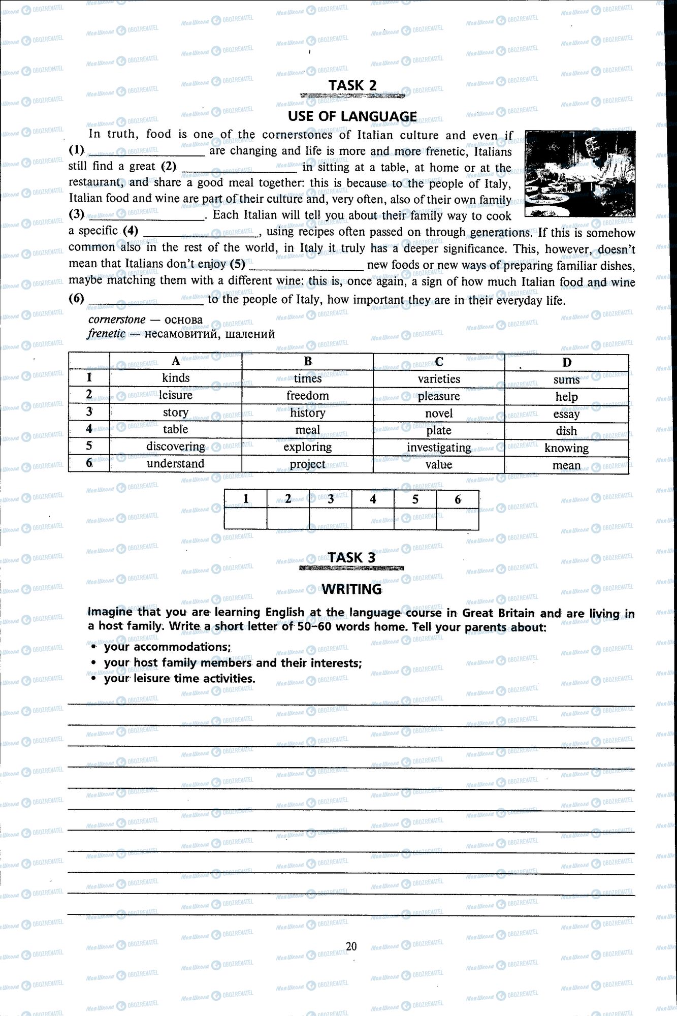 ДПА Английский язык 11 класс страница 020