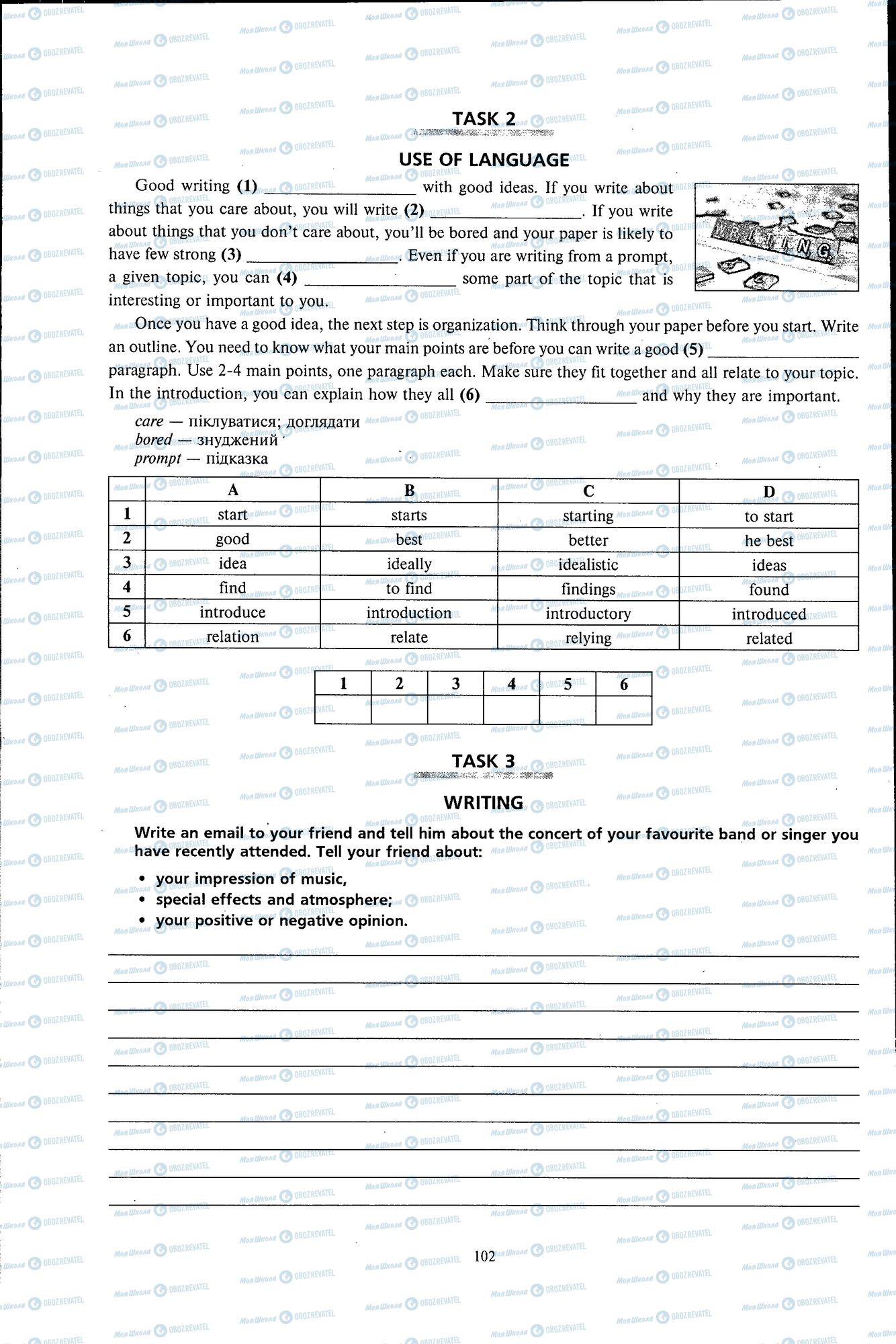ДПА Английский язык 11 класс страница 102