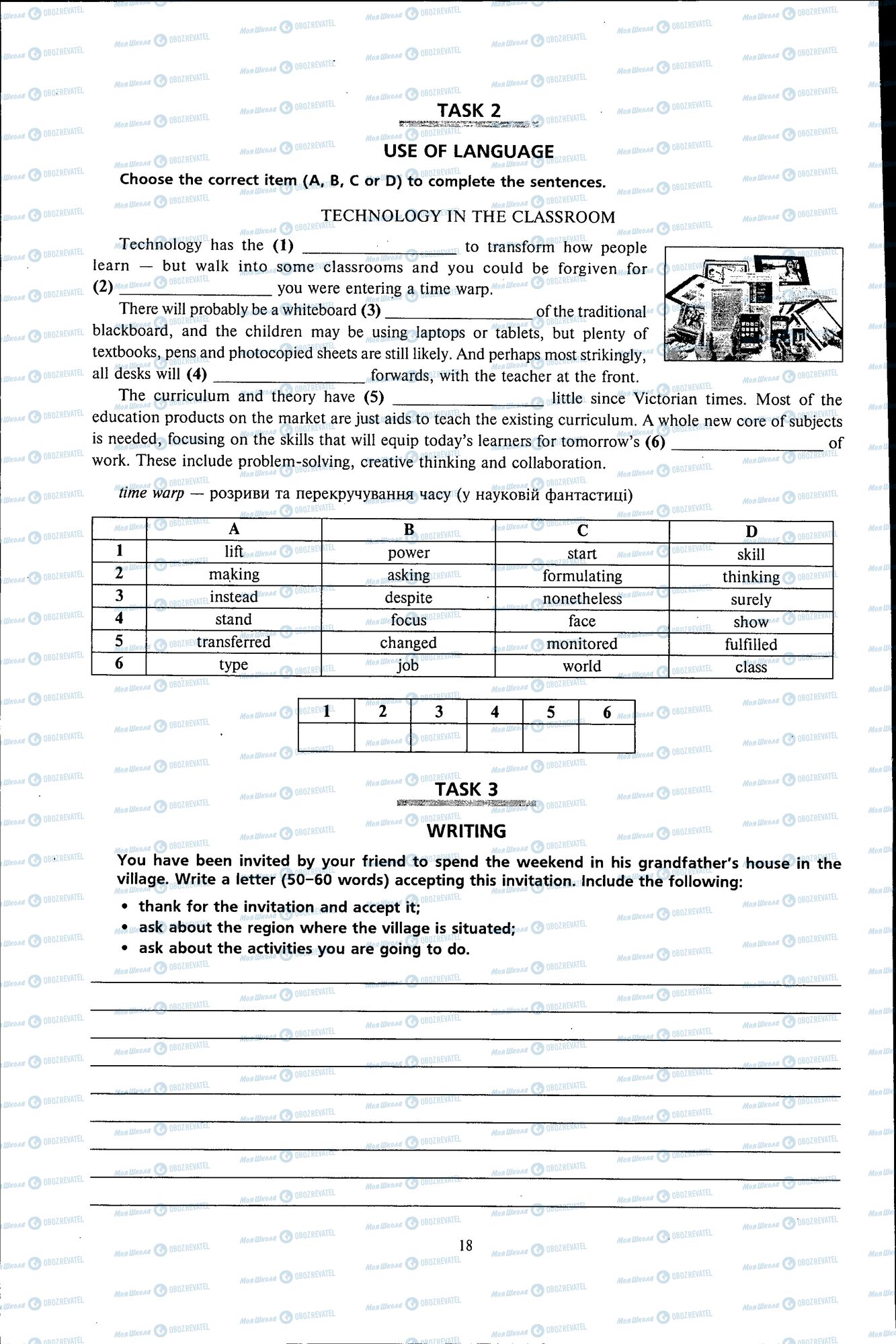 ДПА Английский язык 11 класс страница 018