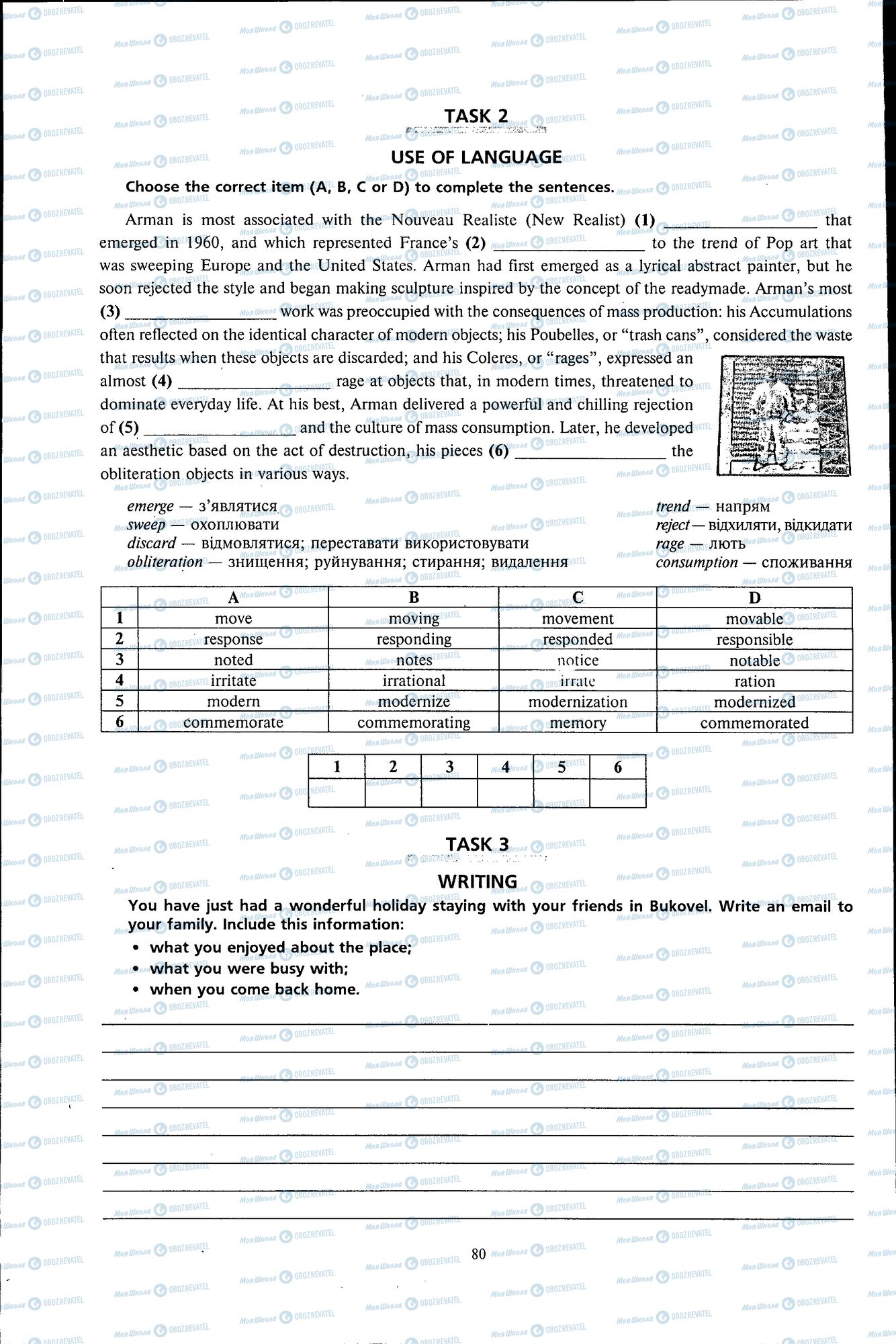 ДПА Англійська мова 11 клас сторінка 080