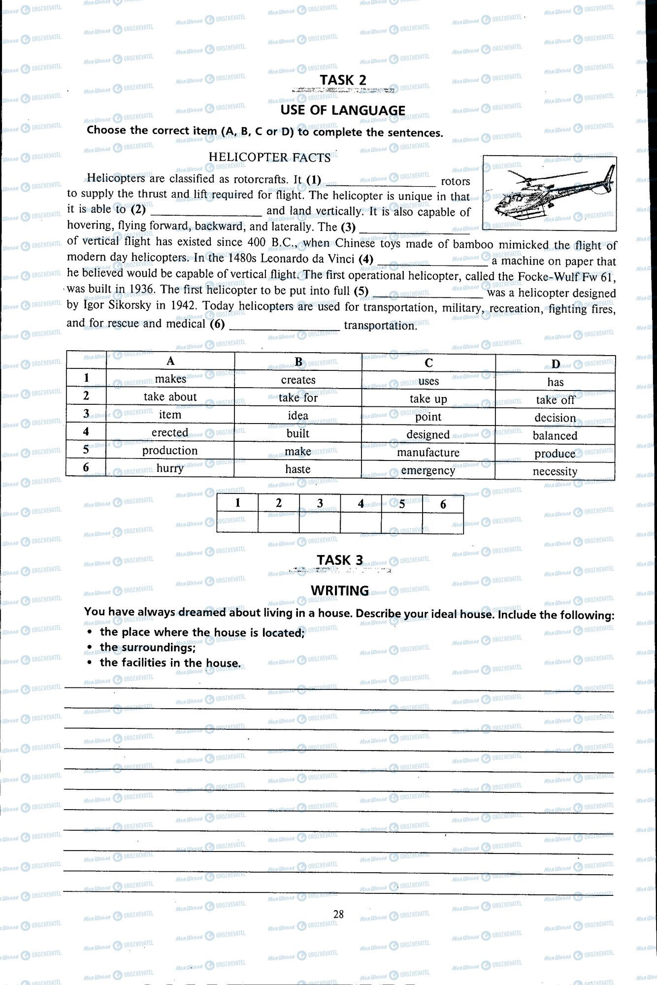 ДПА Английский язык 11 класс страница 028