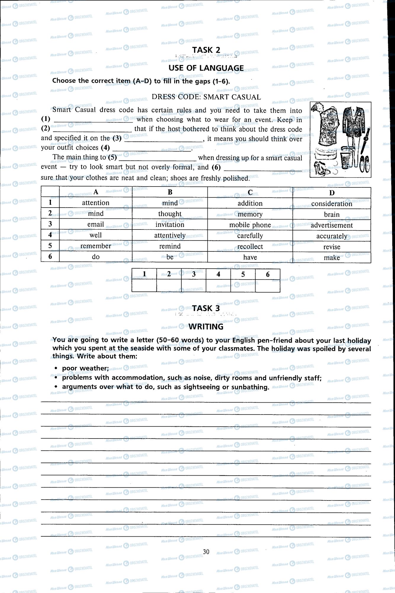 ДПА Англійська мова 11 клас сторінка 030