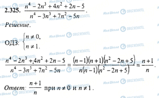 ГДЗ Алгебра 11 класс страница 2.325