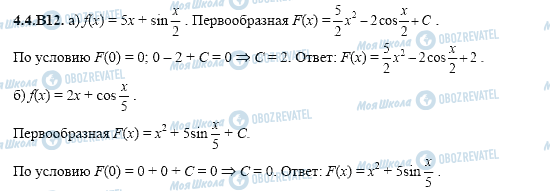 ГДЗ Алгебра 11 класс страница 4.4.B12