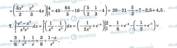 ГДЗ Алгебра 11 клас сторінка 5. Варіант 1(2)