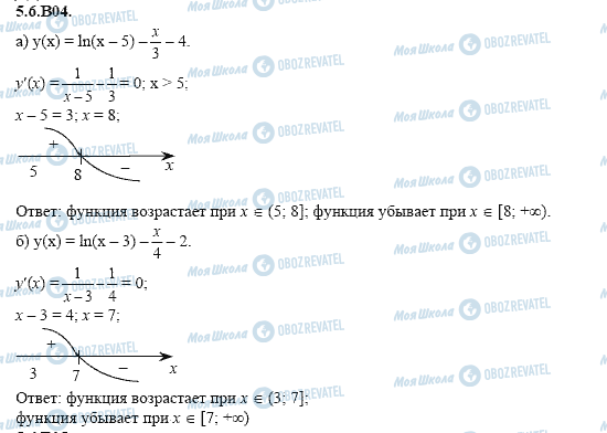 ГДЗ Алгебра 11 класс страница 5.6.B04