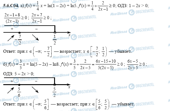 ГДЗ Алгебра 11 класс страница 5.6.C04