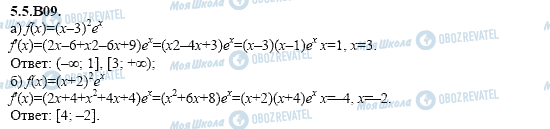 ГДЗ Алгебра 11 класс страница 5.5.B09