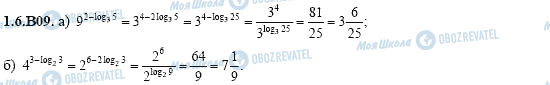 ГДЗ Алгебра 11 класс страница 1.6.B09