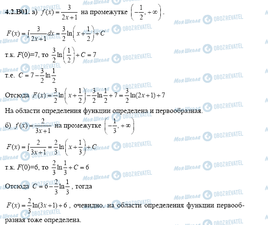 ГДЗ Алгебра 11 класс страница 4.2.B01