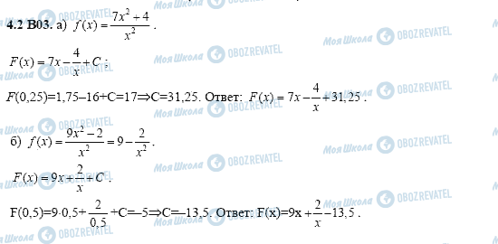 ГДЗ Алгебра 11 клас сторінка 4.2.B03